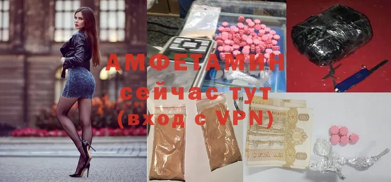 Amphetamine VHQ  Струнино 