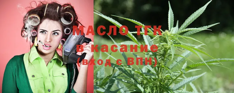 Дистиллят ТГК THC oil  Струнино 